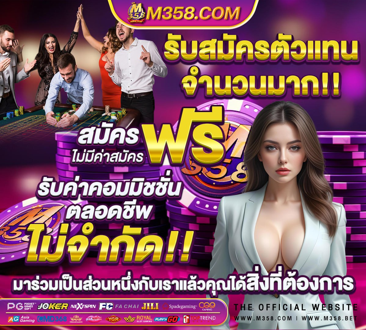 แจกเครด ตฟร ufabet